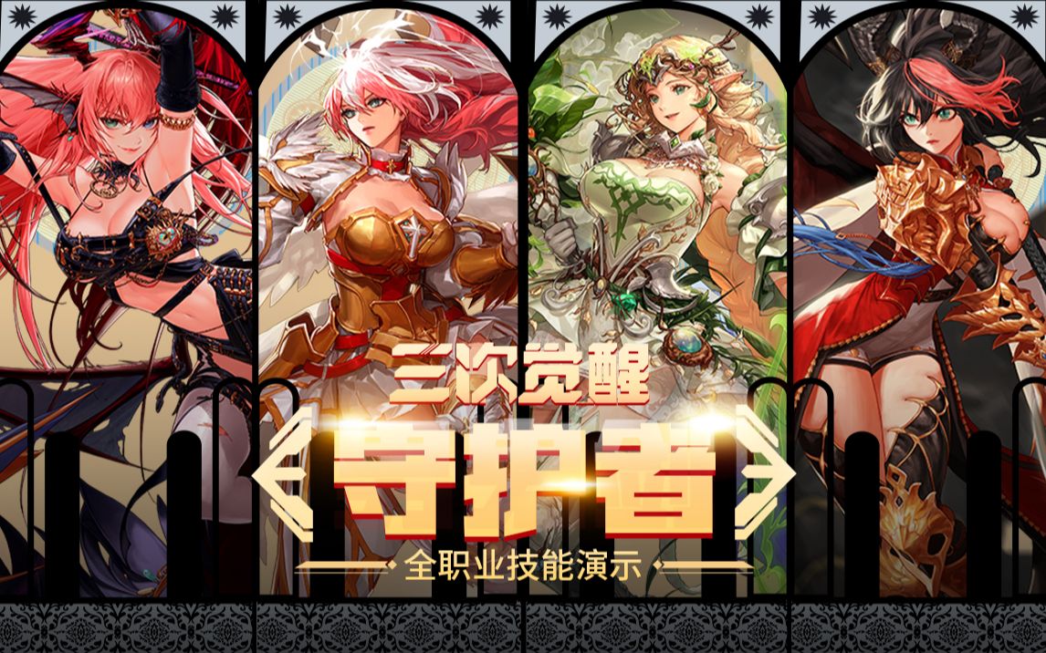 球新的辉煌 球新的辉煌