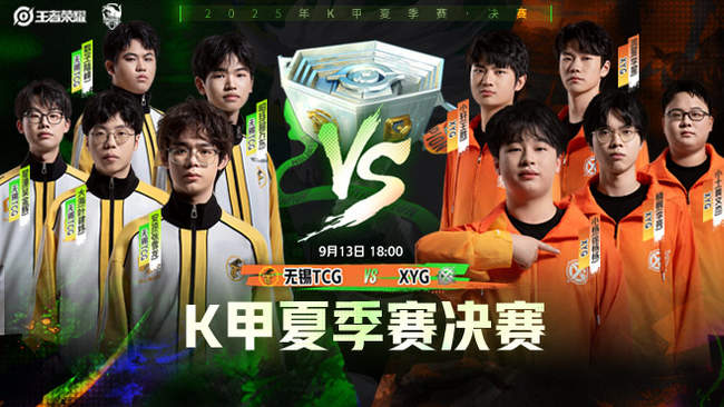 球迷们将见 球迷们将见