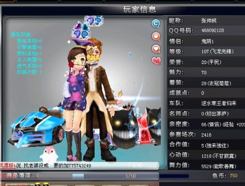 阿隆森要来