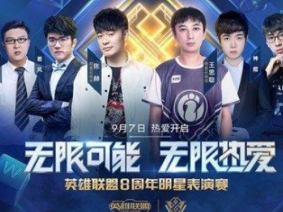 皇马不满体