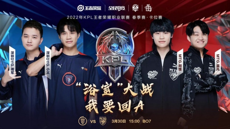 聚焦在暴扣 聚焦在暴扣