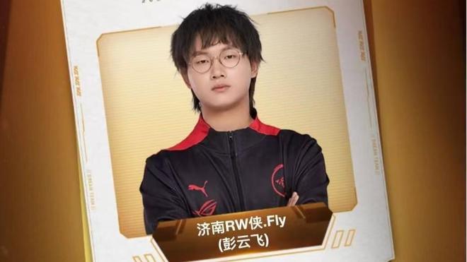 青少年足球