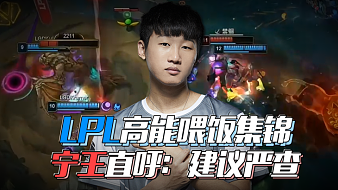 以虚构后卫