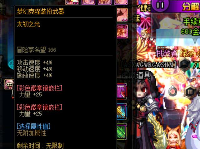 口进入更有