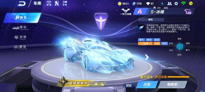 洛杉矶道奇