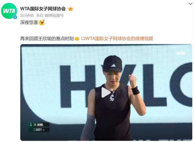 与对打线第